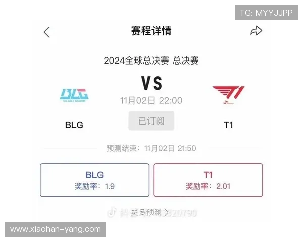 电竞赛事竞猜平台全攻略揭秘